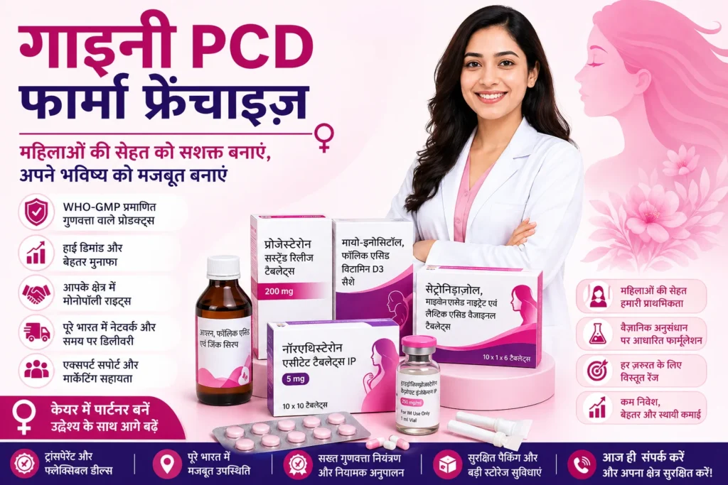 gynae pcd pharma franchise
